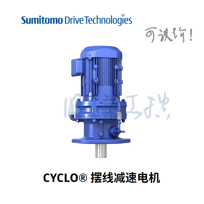 住友摆线减速机 CVVM1-6070SK-AP-4 ；功率（W):750 ;减速比：4 ；直轴（同轴） ；底座安装（带安装台） ；轴径（mm):18 ；
