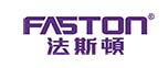 法斯顿FASTON