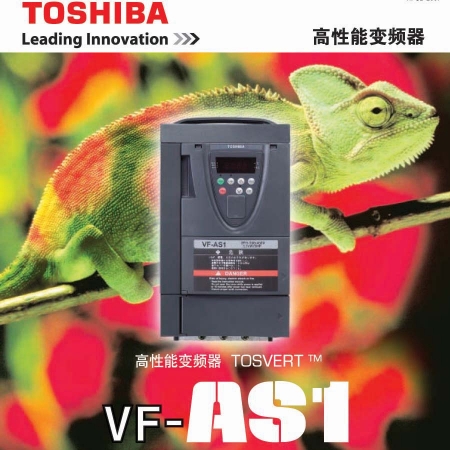 东芝变频器VFAS1-4550PL 55KW AC380V 3相 通用型