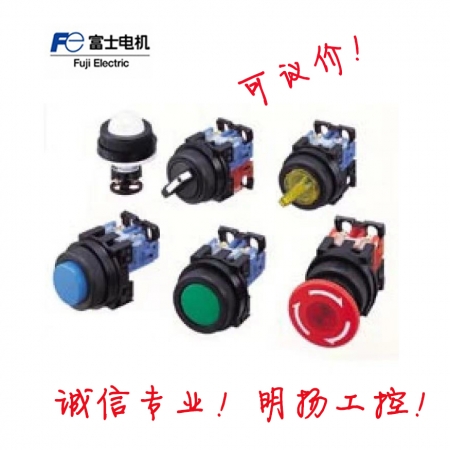 富士指示灯DR30DOL-E3G/R/Y/W 突圆形 LED 24VDC 直径30mm 日本原装 fuji Pushbutton, fuji Pilot light