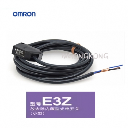 欧姆龙 放大器内置型光电传感器；E3Z-FDP12 2M OMS  参考货期：3周