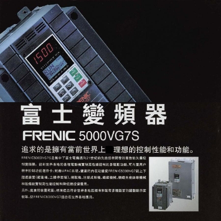 富士变频器FRN75VG7S-4 矢量型 75KW AC380V 三相 期货45天