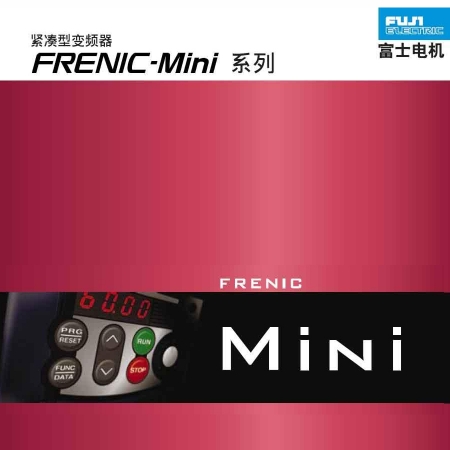 富士变频器 FRN0.4C1S-7C 0.4KW 输入 单相AC220V 输出 三相AC220V MINI型