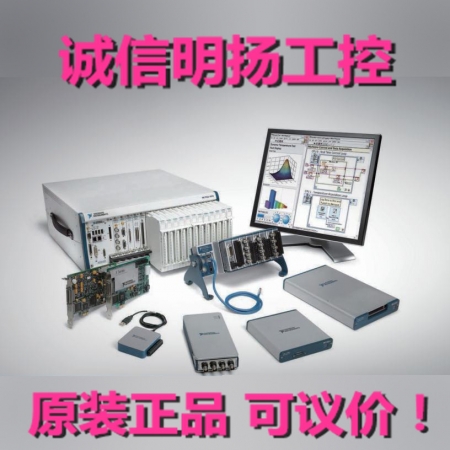 美国NI FlexRIO PXI FPGA​模块 PXI-7952   FPGA;Virtex-5 LX50   FPGA片;7200   块RAM(BRAM);1728 kbit   DSP片;48   动态RAM(DRAM);128 MB   PXI背板链路;PCI  Part number:  780561-01