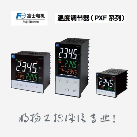 富士温控表	 PXF4APY2-FW100	48*48mm	万能输入 	；输出	0-5v 1-5v 0-10v 2-11v DC	；	2个报警点	 明扬工控网 明扬工控商城专业销售工控自动化真品