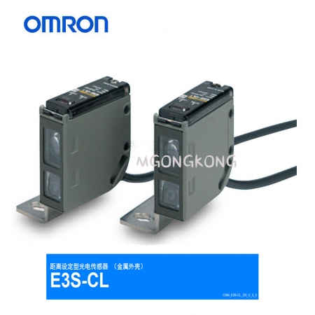 欧姆龙 基板传感器；E3S-LS3N 2M  参考货期：6-8周