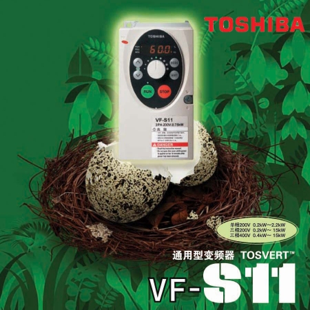 东芝变频器VFS11-4015PL-WN 1.5KW AC380V 3相 通用小型 停产型号 替代产品请咨询在线客服