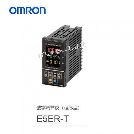 欧姆龙 数字调节仪；E5ER-CTB-DRT AC100-240V 欧姆龙温控表