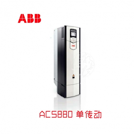 ABB变频器ACS880-01-040A-5 22KW 三相AC380V-500V  自带面板