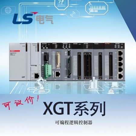 LS产电 XGK系列 LS PLC CPU模块 XGK-CPUHN 明扬工控商城（工控网）诚信专业原装正品价格可议