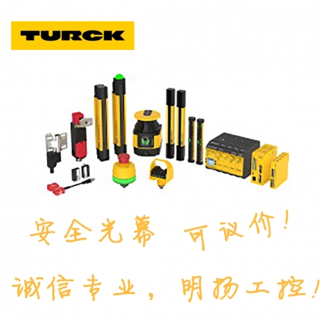 图尔克(TURCK) 电感式接近开关；NI5-Q18-AZ31X  买工控真品请到明扬工控商城（工控网），原装正品诚信保证！