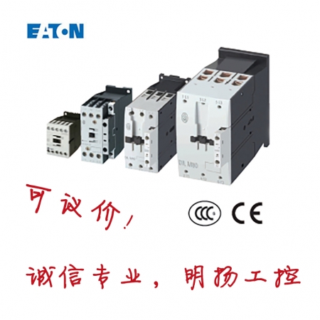 伊顿穆勒 交流接触器,；DILM150C(RAC440)  DILM-C | 150A | 3极 | - | AC440V | 50Hz  买工控真品请到明扬工控商城（工控网），原装正品诚信保证