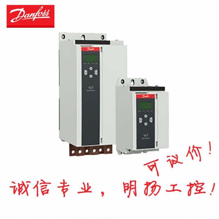 丹佛斯软启动器MCD60171BT5S2X00CV1 控制电压24 VAC/VDC (CV1) 连续电流171A 内置旁路 IP00 工控真品就在明扬工控商城（工控网）