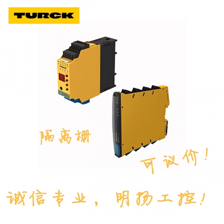 图尔克继电器 BR85-E3X/E 参考价格欢迎询价  (TURCK） 买工控真品请到明扬工控商城（工控网），原装正品诚信保证！