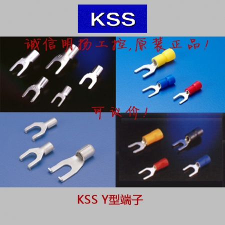 KSS/凯士士 1502 Y型易进式绝缘端子 EYF1.25-3S红色&适用0.5-1mm2线 100个 1包  适用线径：0.5~1mm2  明扬工控商城（工控网）诚信专业价格可议！