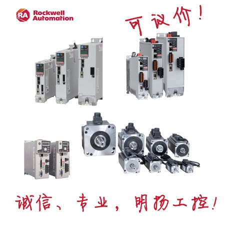 AB罗克韦尔伺服驱动器 2198E4015ERS Kinetix 5100 400V Class Servo Drive  明扬工控商城（工控网）诚信专业，原装正品！