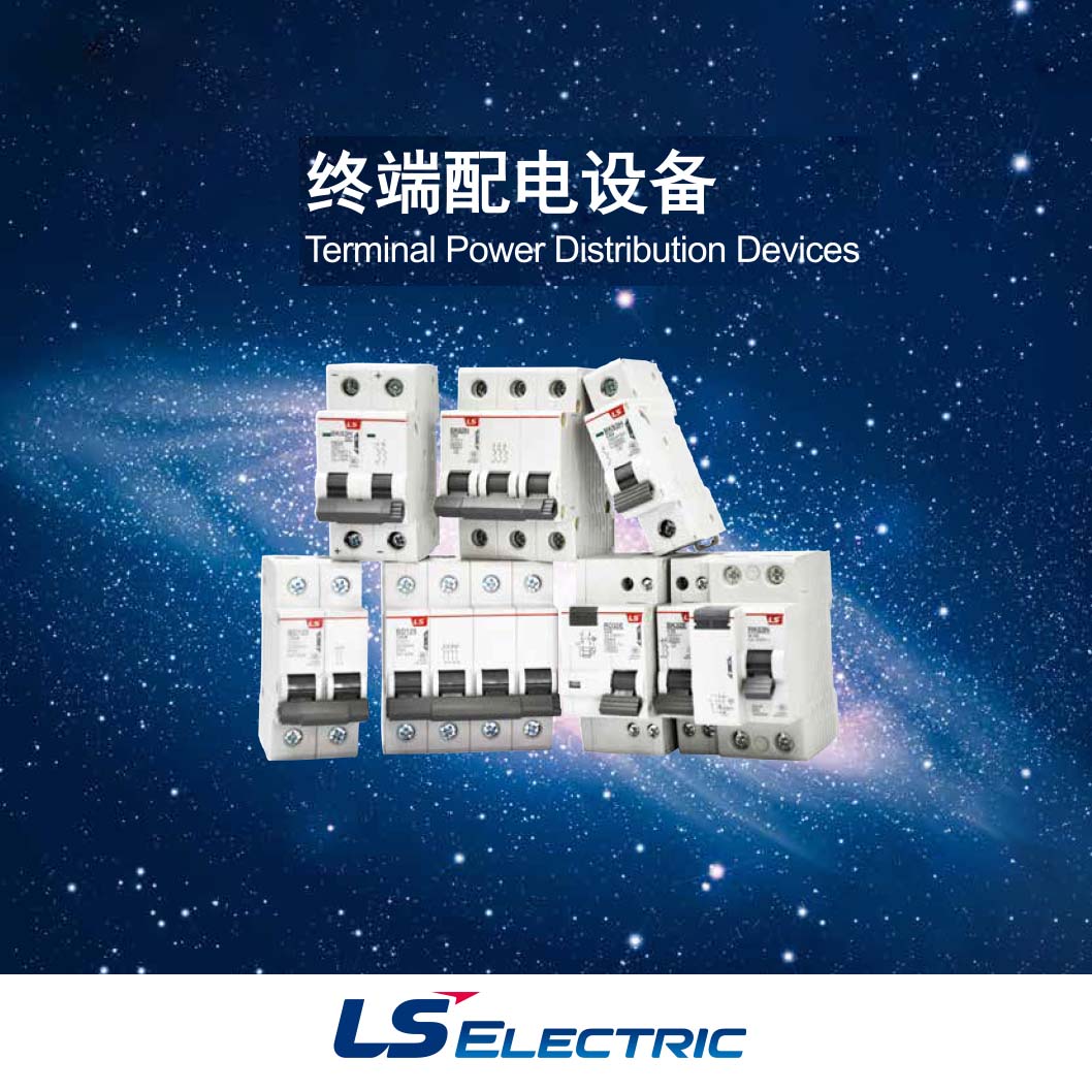 LS 交流微型断路器 BK32E 1P+N C20A C 1~32A