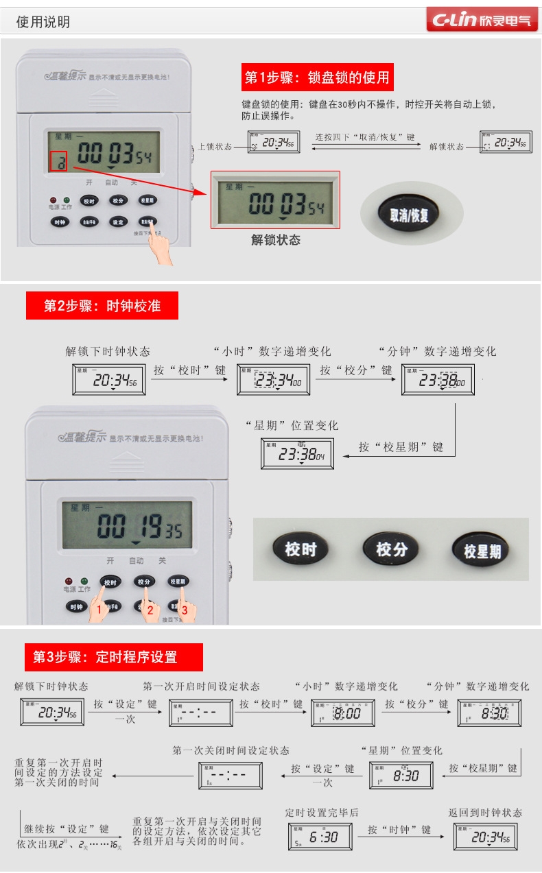 HHQ4-G详情页(2022年)_12.jpg