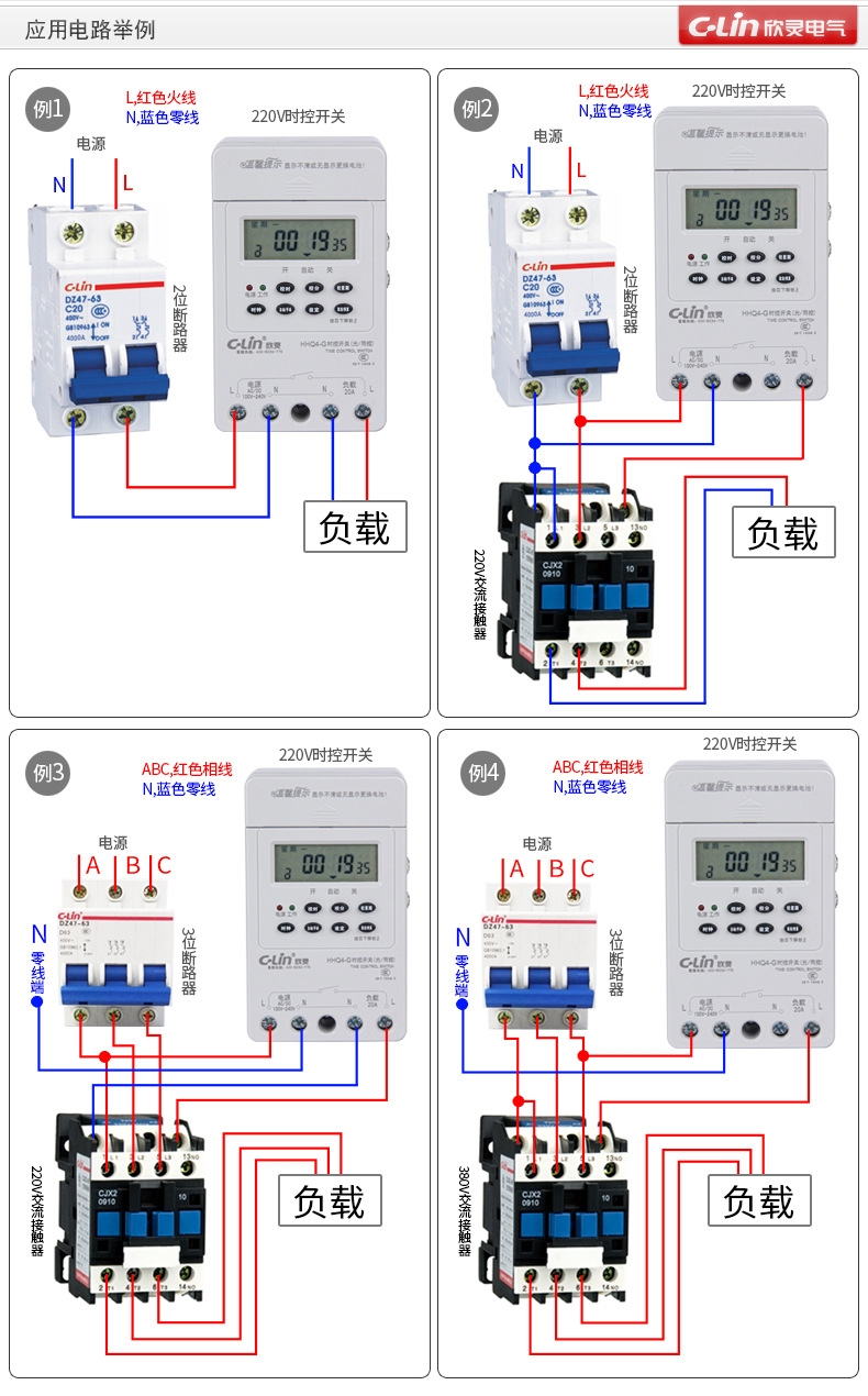 HHQ4-G详情页(2022年)_14.jpg