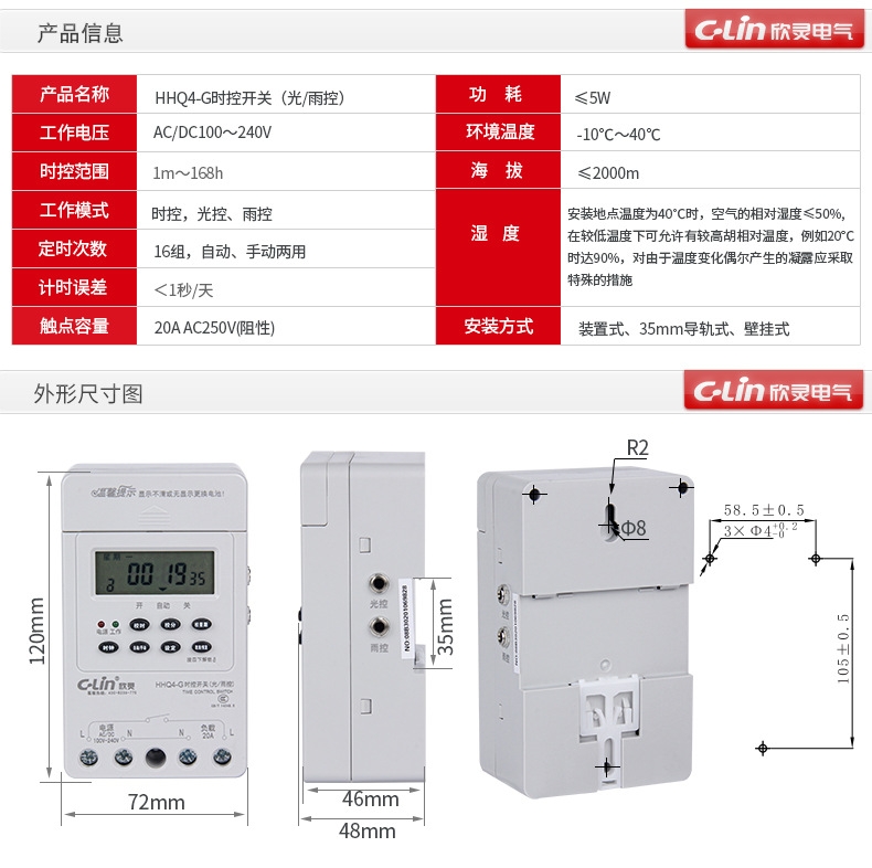 HHQ4-G详情页(2022年)_05.jpg