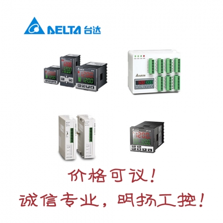 台达温控器 温度传感器 DT330RA-0200 买工控真品请到明扬工控商城（工控网），原装正品诚信保证！