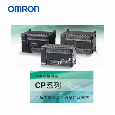 欧姆龙 CPU单元；CP2E-S60DR-A 欧姆龙PLC