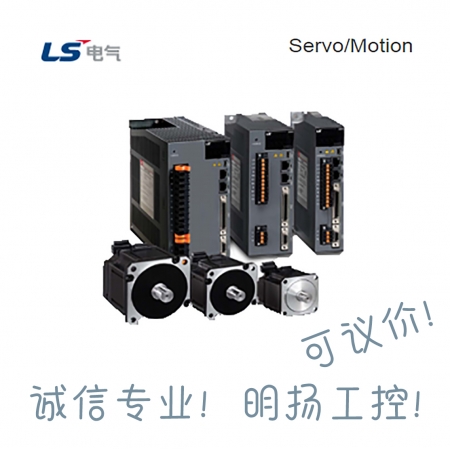 LS伺服驱动器L7SA004U  400W  220VAC  三相 L7S系列    买工控真品请到明扬工控商城，原装正品，诚信保证！