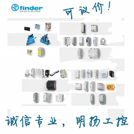 FINDER中间功率继电器40.51.9.014.0003 DC14V  工控真品就在明扬工控商城（工控网），原装正品诚信保证！