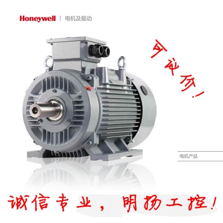 霍尼韦尔电机 HME4-112MA6-GS; 2.2KW; 975r/min; 6P IE4 ；额定转矩N.m：21.6 ;额定电流：5.62A  ；Honeywell电机 ;诚信专业明扬工控商城（工控网）