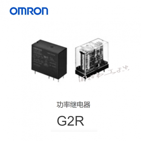 欧姆龙 微型功率继电器；G2R-2-SN AC220(L) BY OMB 欧姆龙继电器