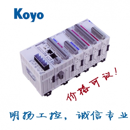 Koyo光洋PLC SJ-11DD1E-D基本型cpu单元，8点DC24V输入/6点24V NPN集电极开路源输出，DC24V工作电源。带一个RS-232C,一个RS-485，一个以太网通讯口（支持CCLINK IEF协议子局功能）。支持3路A/B相高速计数功能和3路脉冲输出功能。  明扬工控商城诚信专业价格可议！