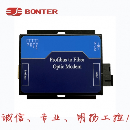 邦特尔Profibus-DP 转光纤 MS-F155_P 光端机 单/多模  诚信专业就在明扬工控商城（工控网）