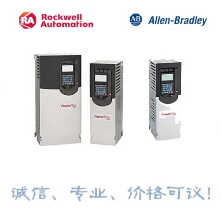 （罗克韦尔）AB变频器  20F11GC011JA0NNNNN；工程矢量型变频器；PowerFlex Air Cooled 753 AC Drive ；明扬工控商城（工控网）（工控）（自动化）诚信专业价格可议！