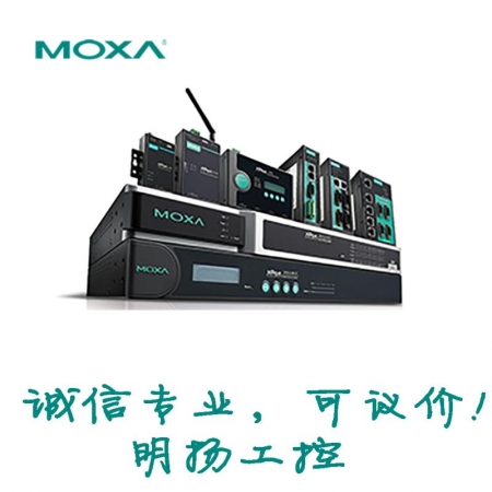 摩莎以太网交换机 EDS-308-SS-SC MOXA 诚信专业明扬工控商城原装正品