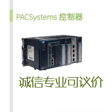 GE PLC  IC694MDL758DO 模块 32point 诚信专业明扬工控商城(工控网） 原装正品诚信保证！