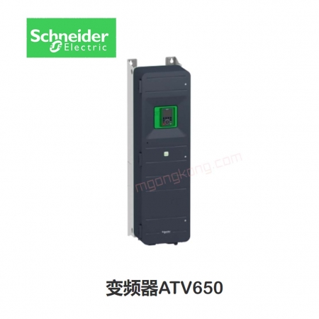 施耐德ATV600 专用变频器 ATV650U40N4 三相380-480VAC | 4KW | 9.3A | 标配 | Modbus TCP/Modbus | 风机水泵 | IP55 明扬工控商城（工控网）原装正品诚信保证价格可议！