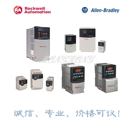 AB（罗克韦尔）变频器 22C-B033F103 ；PowerFlex 400 7.5 kW (10 Hp) AC Drive   ；输入三相AC220VAC;输出3相220V  ； 法兰安装 开发型 ；明扬工控商城（工控网）（工控）（自动化）诚信专业价格可议！