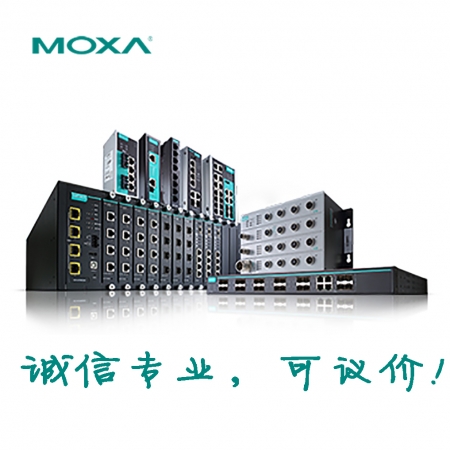 摩莎以太网交换机 EDS-208 MOXA 诚信专业明扬工控商城原装正品