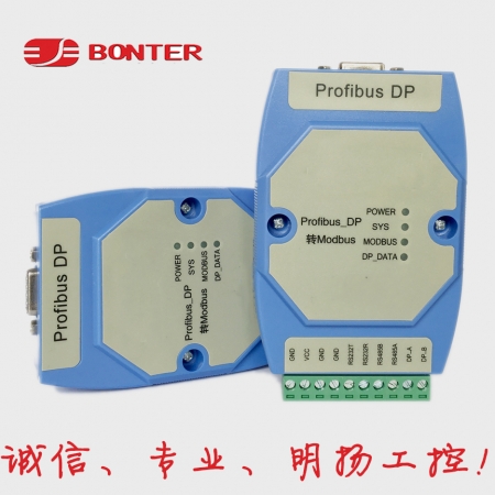 邦特尔profibus DP转Modbus RTU/485 SG_Profi_Modbus 配GSD 诚信专业就在明扬工控商城（工控网）