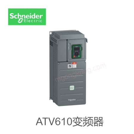 施耐德ATV610 专用变频器 ATV610D11N4 三相380-415VAC | 11KW | 23.5A | 标配 | Modbus | 标配 | 风机水泵 | IP20 EMC,集成面板 明扬工控商城（工控网）诚信专业价格可议！