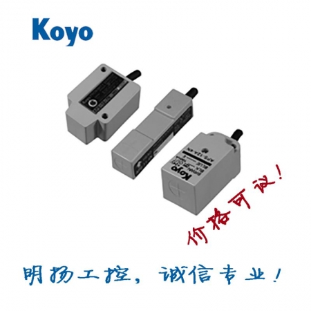 Koyo光洋接近开关 CS-16-5T  材质：树脂；标准动作距离5MM；电源压：DC10-16V；输出方式：直流电压；防护等级IP50 买工控真品请到明扬工控商城原装正品诚信保证