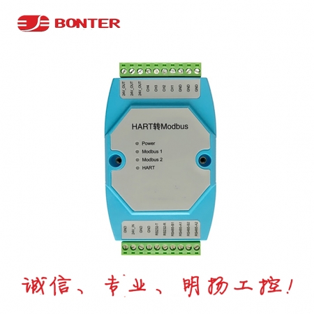 邦特尔HART转Modbus/485协议转换器 SG_HART_Modbus 诚信专业就在明扬工控商城（工控网）