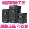 英威腾变频器GD100-011G-4 11KW AC380V 高性能简易型 工控 自动化 真品销售