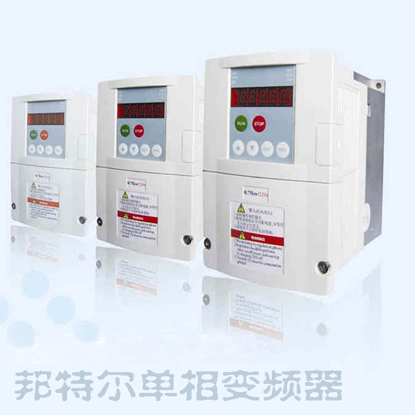 邦特尔单相变频器TS2937PT2M 单相220V 输入/输出 3.7KW