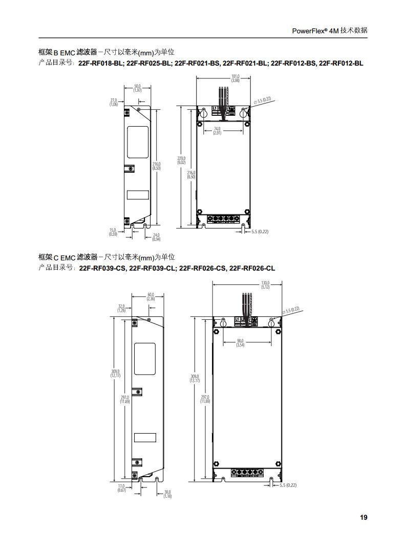 AB（罗克韦尔）变频器