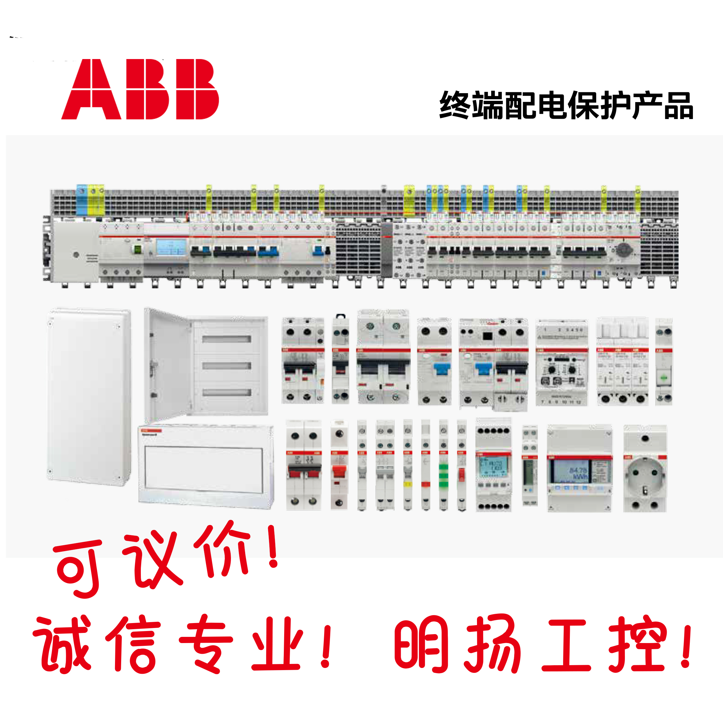 ABB SF200 微型断路器  型号：SF202-B2   2P | B | 2A | 6KA | 230/400VAC  ABB 微型断路器  订货号：10230775