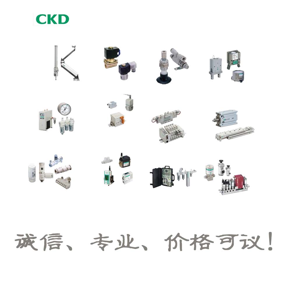  喜开理CKD 5通电磁阀，单体阀底板配管，4KB410-15-DC24V  诚信专业明扬工控商城价格可议！