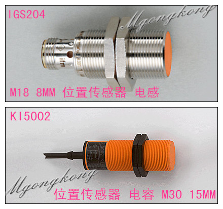 IFM易福门	位置传感器 电容式传感器	KI5002	感应距离 15mm 可设定	 ,PNP	,工作电压10-36VDC	,塑料螺蚊 M30 x 1.5	明扬工控网 明扬工控商城专业销售 工控自动化真品