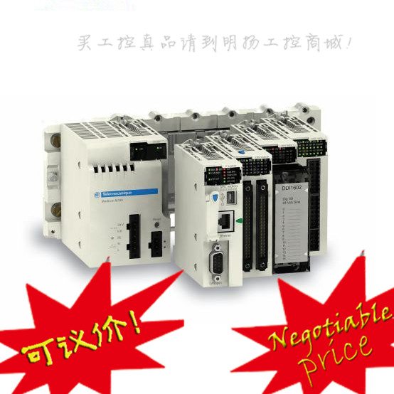 施耐德PLC1  	BMXCPS3500	X80 I/O 平台	高功率电源模块，36W，100-240V AC输入		  明扬工控商城 诚信专业 工控真品