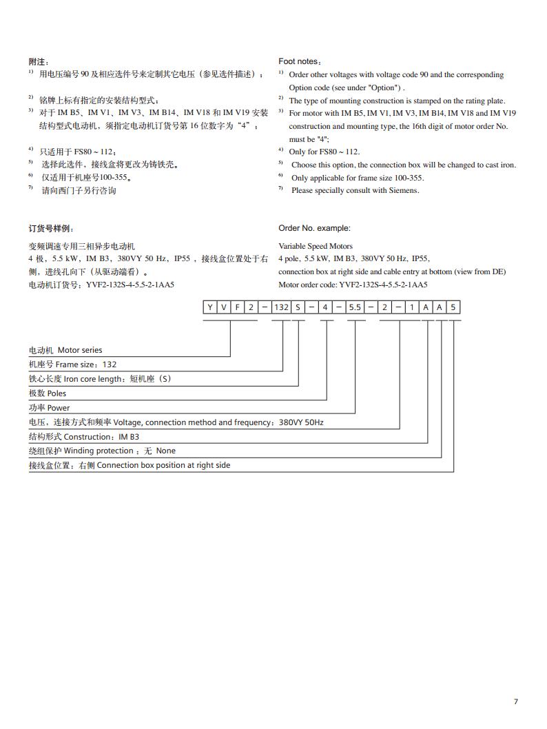 西门子 万能式断路器